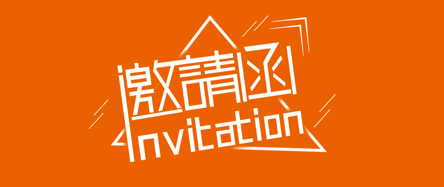 【開春首展】廣州迪培思廣告展，鑫全利激光邀你來參展！