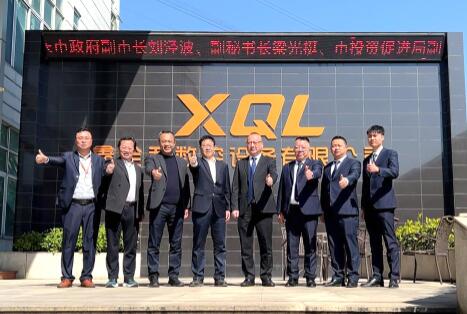 肇慶市政府副市長劉涇波等一行領導蒞臨鑫全利激光考察指導工作！