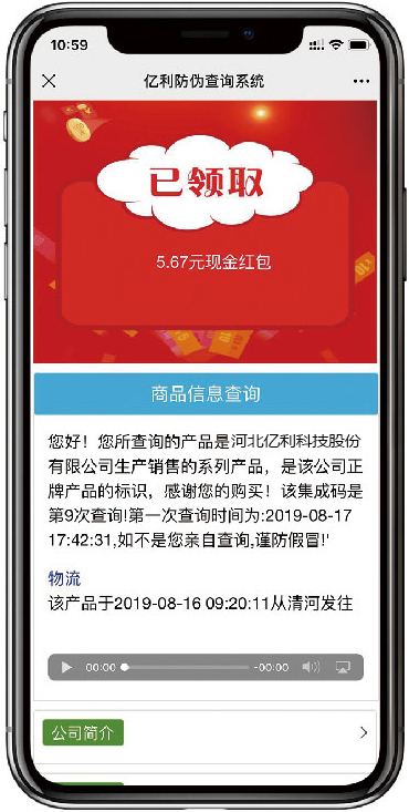 展會風(fēng)采